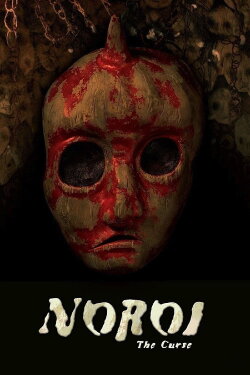 Noroi: The Curse (2005) Noroi: The Curse (2005)