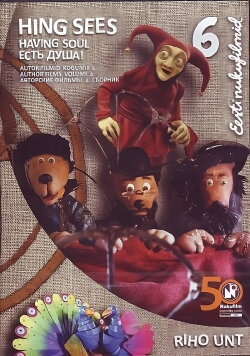 North Dragon (2007)