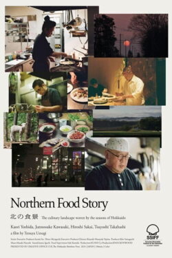 Northern Food Story (2024) Northern Food Story (2024)