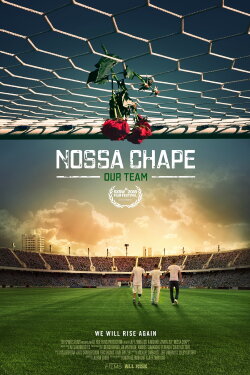 Nossa Chape (2018) Nossa Chape (2018)