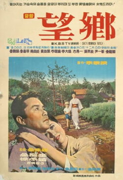 Nostalgia (1966) Nostalgia (1966)
