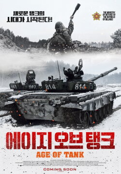 Not a Game (2018)