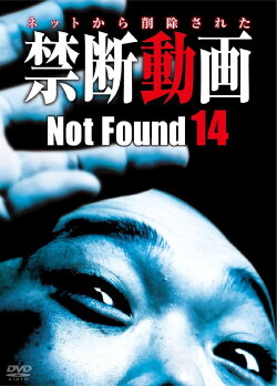 Not Found 14 (2014) Not Found 14 (2014)