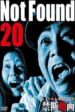 Not Found 20 (2015) Not Found 20 (2015)