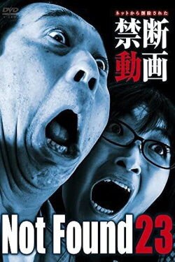 Not Found 23 (2016)