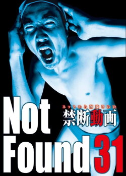 Not Found 31 (2017) Not Found 31 (2017)
