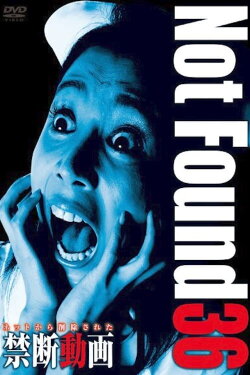 Not Found 36 (2018)