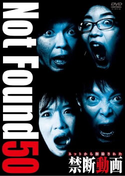 Not Found 50 (2023)
