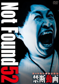 Not Found 52 (2024)
