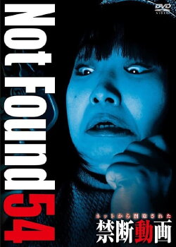 Not Found 54 (2024)