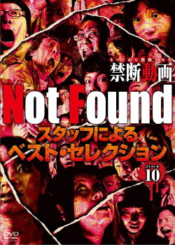 Not Found - Forbidden Videos Removed from the Net - Best Selection by Staff Part 10 (2021)