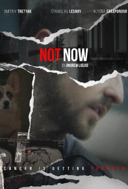 Not Now (2020) Not Now (2020)