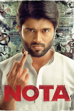 Nota (2018) Nota (2018)