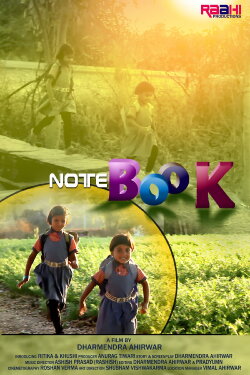 Notebook (2018)