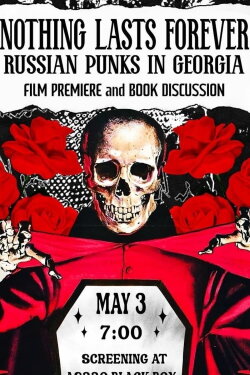 Nothing Lasts Forever: Russian Punks in Georgia (2024)