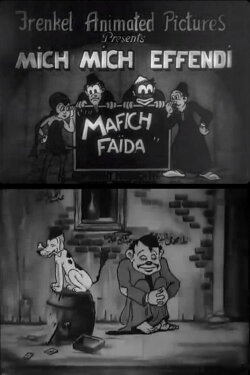 Nothing To Do (1936) Nothing To Do (1936)