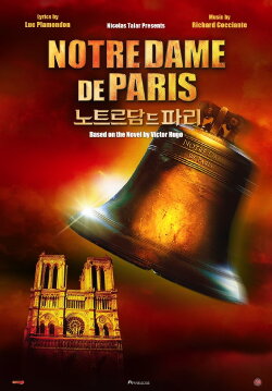 Notre Dame de Paris (2017) Notre Dame de Paris (2017)