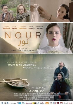 Nour (2017) Nour (2017)