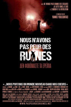 Nous n'avons pas peur des ruines (2024) Nous n'avons pas peur des ruines (2024)