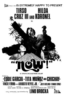 Now! (1971) Now! (1971)