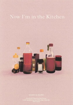 Now I’m in the Kitchen (2022)