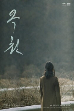 Nowhere Else (2021) Nowhere Else (2021)