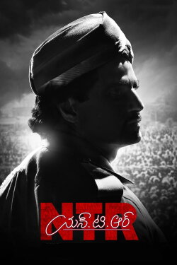 N.T.R: Kathanayakudu (2019) N.T.R: Kathanayakudu (2019)