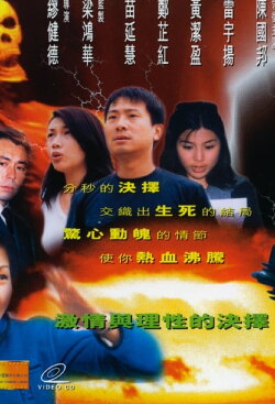 Nuclear Weapon (1999) Nuclear Weapon (1999)