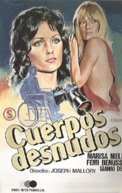 Nude Strike (1983) Nude Strike (1983)
