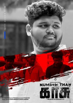Number Thaan Kaasu (2024) Number Thaan Kaasu (2024)