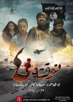 Nuqtay 40 (2024) Nuqtay 40 (2024)