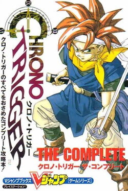 Nuumamonjaa: Time and Space Adventures (1996) Nuumamonjaa: Time and Space Adventures (1996)