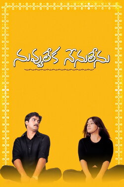 Nuvvu Leka Nenu Lenu (2002) Nuvvu Leka Nenu Lenu (2002)