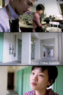 Nylon Coffee Roasters (2013) Nylon Coffee Roasters (2013)