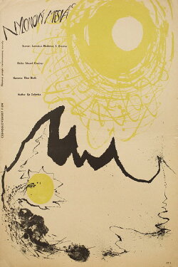Nylon Moon (1966) Nylon Moon (1966)