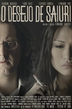 O Desejo de Saiuri (2013) O Desejo de Saiuri (2013)