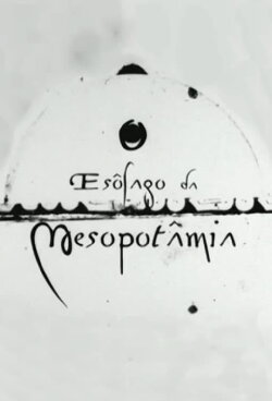 O Esôfago da Mesopotâmia (1998) O Esôfago da Mesopotâmia (1998)