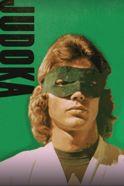 O Judoka (1973) O Judoka (1973)