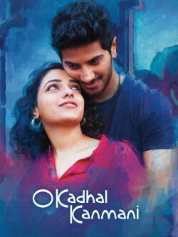 O Kadhal Kanmani (2015) O Kadhal Kanmani (2015)