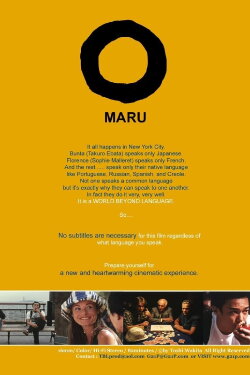 O - Maru (2002) O - Maru (2002)