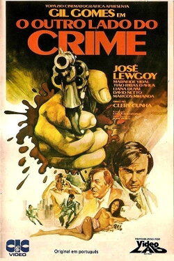 O Outro Lado do Crime (1979) O Outro Lado do Crime (1979)