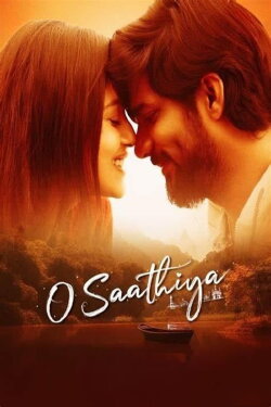 O Saathiya (2023) O Saathiya (2023)