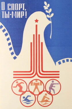 O Sport, You Are Peace! (1981) O Sport, You Are Peace! (1981)