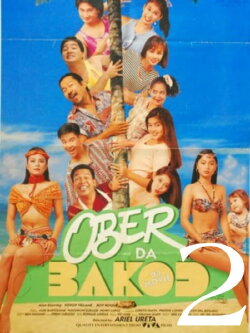 Ober Da Bakod 2: Da Treasure Adbentyur (1996) Ober Da Bakod 2: Da Treasure Adbentyur (1996)