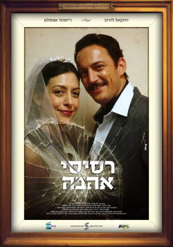 Obsession (2011)