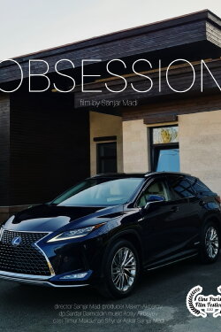 Obsession (2022)