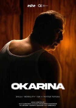 Ocarina (2023)
