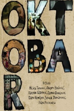 October (2011) October (2011)
