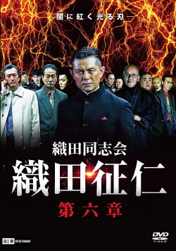 Odadoushikai Oda Seiji 6 (2021) Odadoushikai Oda Seiji 6 (2021)