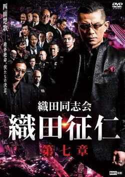 Odadoushikai Oda Seiji 7 (2021) Odadoushikai Oda Seiji 7 (2021)